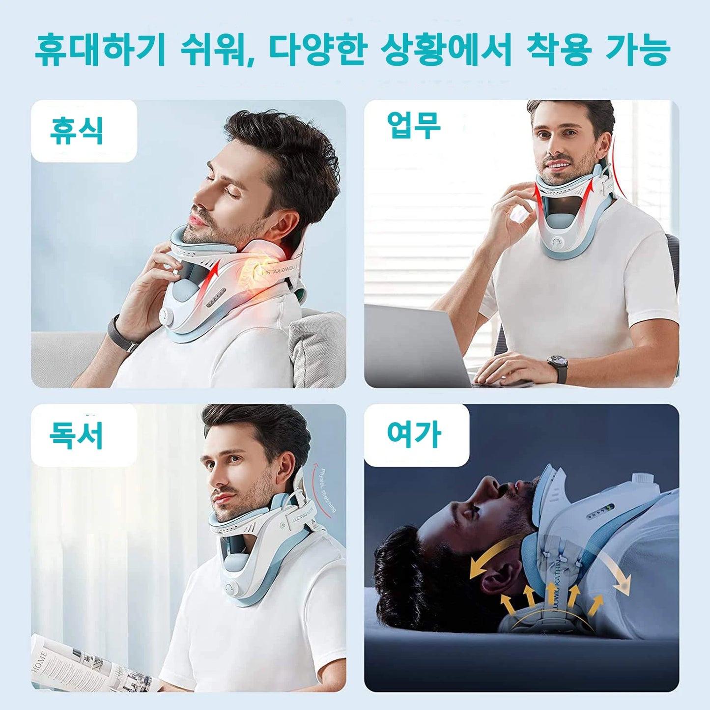 Neck Traction Device