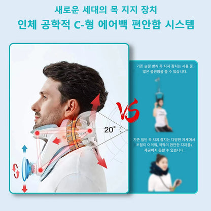 Neck Traction Device